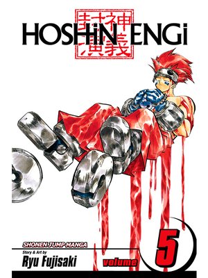 cover image of Hoshin Engi, Volume 5
